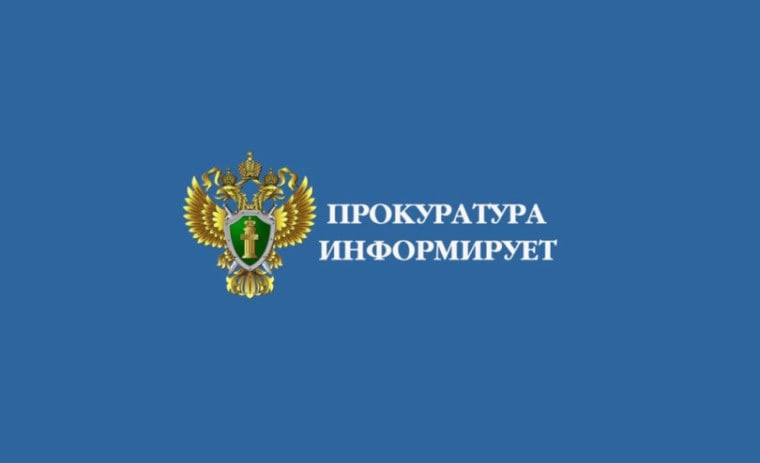 Памятка для граждан: Уголовная ответственность за невыплату заработной платы, пенсий, стипендий, пособий и иных выплат.