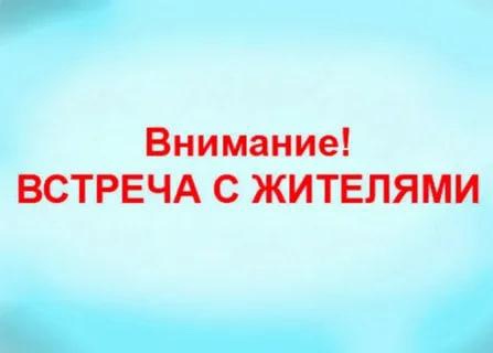 Уважаемые жители с. Красная Поляна Приволжского муниципального образования!.