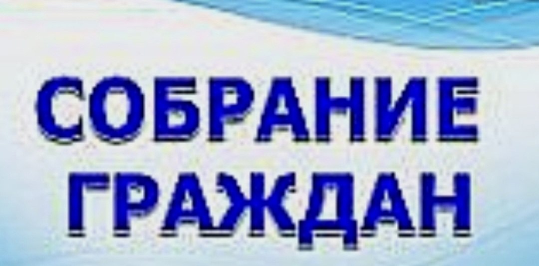 Уважаемые жители с. Андреевка!.