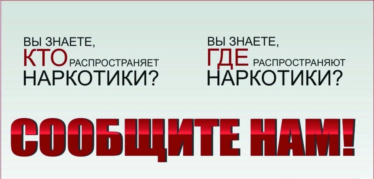 Сталкиваясь с выбором, жить здоровой и счастливой жизнью или позволить наркотикам разрушить ваше будущее, помните, что запрещенные вещества никогда не приведут к успеху..