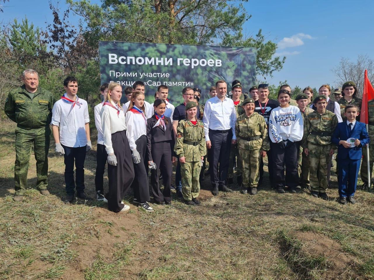 В преддверии великого Праздника - Дня Победы Марксовский район принял участие во Всероссийской акции «Сад Памяти» 2024.