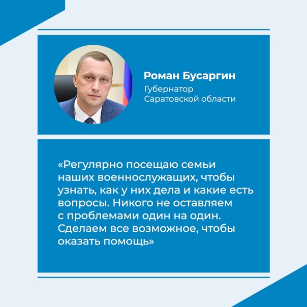 В связи с завершением отопительного сезона в учреждениях образования, здравоохранения и соцсферы будут контролировать температуру. Такое поручение дал Губернатор Саратовской области Роман Бусаргин..