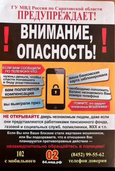 Уважаемые граждане!. Уважаемые граждане!.