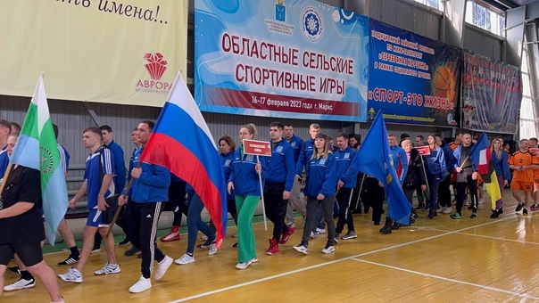 В Марксе стартовали областные сельские спортивные игры. В Марксе стартовали областные сельские спортивные игры.