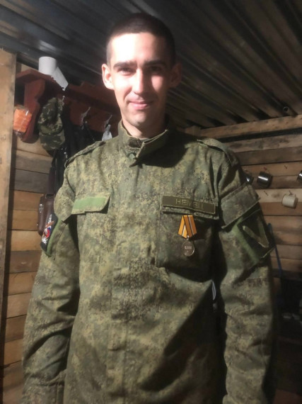 Медалью «За боевые отличия» награжден наш земляк из села Бородаевка Константин Аншиц.. Медалью «За боевые отличия» награжден наш земляк из села Бородаевка Константин Аншиц..