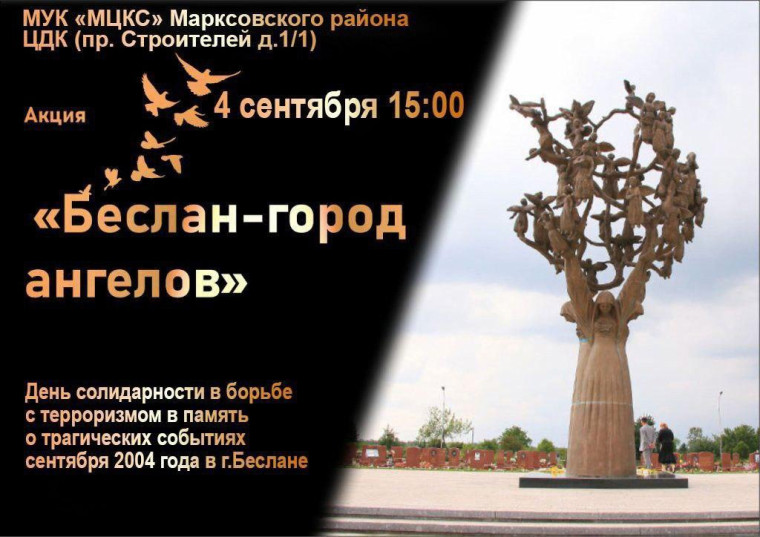 Уважаемые жители!. Уважаемые жители!.
