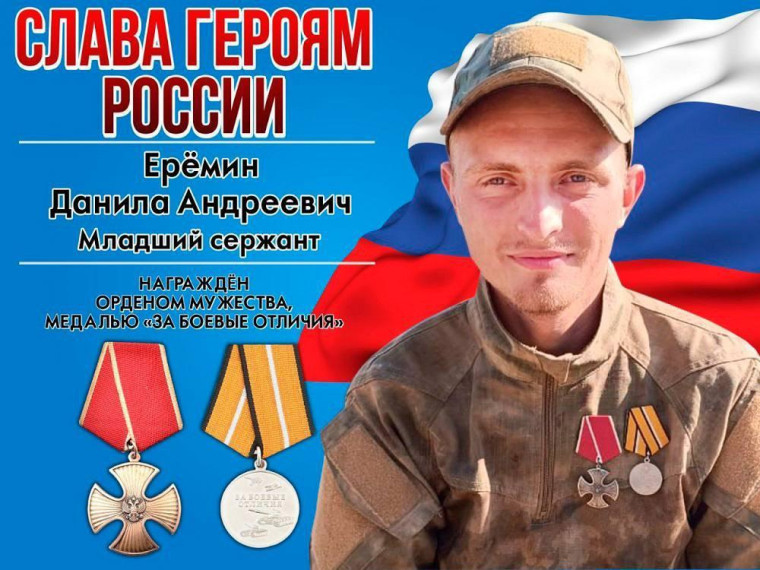 Бойца СВО из Озинского района наградили орденом и медалью.. Бойца СВО из Озинского района наградили орденом и медалью..