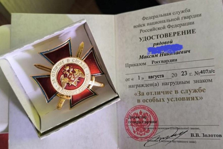 Выпускник МОУ- СОШ № 6 г. Маркса награждён нагрудным знаком «За отличие в службе в особых условиях» Гордимся нашими Героями!. Выпускник МОУ- СОШ № 6 г. Маркса награждён нагрудным знаком «За отличие в службе в особых условиях» Гордимся нашими Героями!.