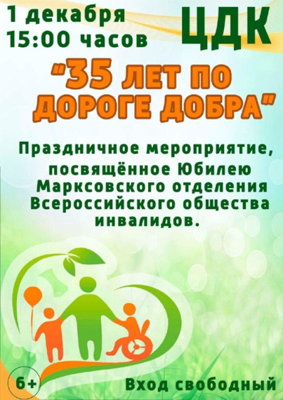 Уважаемые жители! Приглашаем вас на торжественное мероприятие!. Уважаемые жители! Приглашаем вас на торжественное мероприятие!.