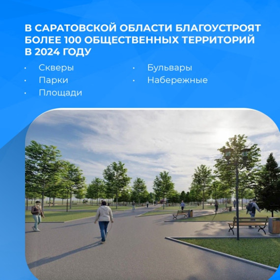 Владимир Путин сообщил о продлении конкурса лучших проектов городской среды до 2030 года.. Владимир Путин сообщил о продлении конкурса лучших проектов городской среды до 2030 года..