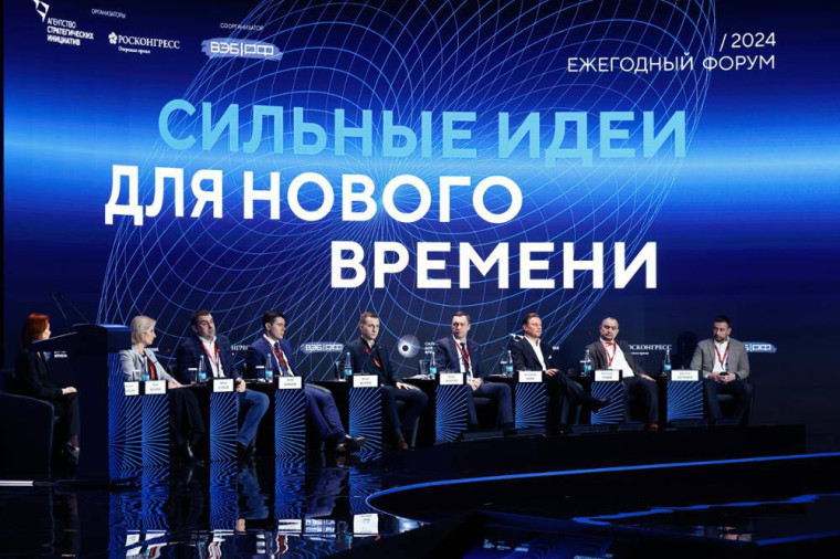 На форум активные граждане представляют свои проекты-идеи по улучшению качества жизни, решению социально-экономических проблем. В топ-лист включены 12 проектов от жителей Саратовской области.. На форум активные граждане представляют свои проекты-идеи по улучшению качества жизни, решению социально-экономических проблем. В топ-лист включены 12 проектов от жителей Саратовской области..