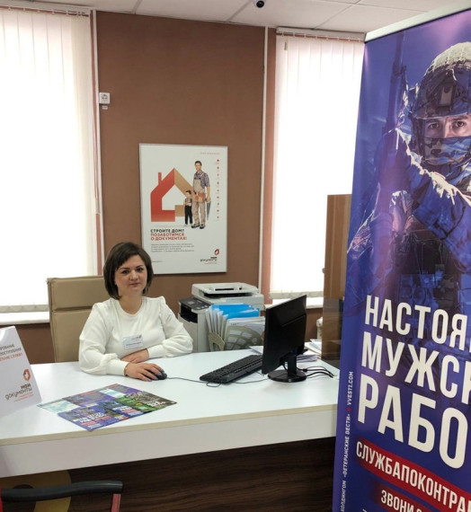 В саратовских МФЦ заработали специализированные окна для желающих служить по контракту в армии. В саратовских МФЦ заработали специализированные окна для желающих служить по контракту в армии.