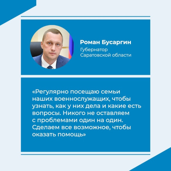В связи с завершением отопительного сезона в учреждениях образования, здравоохранения и соцсферы будут контролировать температуру. Такое поручение дал Губернатор Саратовской области Роман Бусаргин.. В связи с завершением отопительного сезона в учреждениях образования, здравоохранения и соцсферы будут контролировать температуру. Такое поручение дал Губернатор Саратовской области Роман Бусаргин..