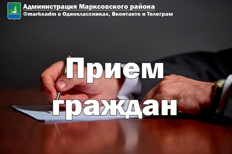 В субботу, 4 мая, в 09.00 проведу личный прием участников специальной военной операции и членов их семей.. В субботу, 4 мая, в 09.00 проведу личный прием участников специальной военной операции и членов их семей..