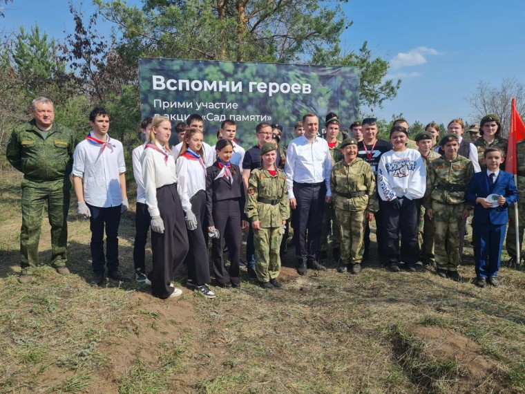 В преддверии великого Праздника - Дня Победы Марксовский район принял участие во Всероссийской акции «Сад Памяти» 2024. В преддверии великого Праздника - Дня Победы Марксовский район принял участие во Всероссийской акции «Сад Памяти» 2024.