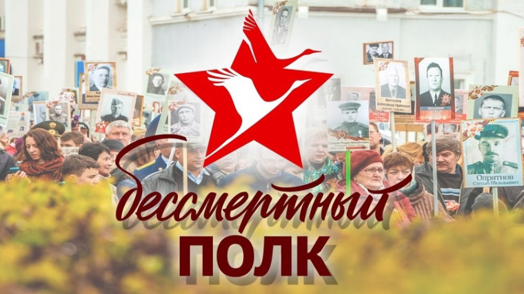 В 2024 году Всероссийская акция «Бессмертный полк» пройдет в новых форматах. ⭐СТЕНА ПАМЯТИ Образовательным организациям, предприятиям в преддверии Дня Победы предлагается на своих объектах разместить Стены Памяти. Стену памяти можно изготовить самостоят. В 2024 году Всероссийская акция «Бессмертный полк» пройдет в новых форматах. ⭐СТЕНА ПАМЯТИ Образовательным организациям, предприятиям в преддверии Дня Победы предлагается на своих объектах разместить Стены Памяти. Стену памяти можно изготовить самостоят.