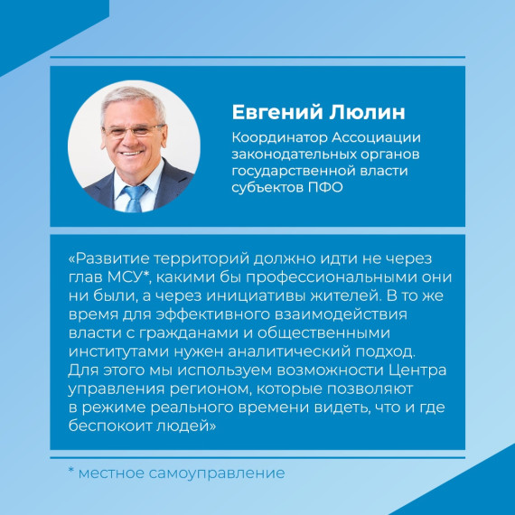 Территории должны развиваться через инициативы жителей. Территории должны развиваться через инициативы жителей.