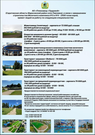 Уважаемые подписчики! Обратите внимание на это объявление.. Уважаемые подписчики! Обратите внимание на это объявление..