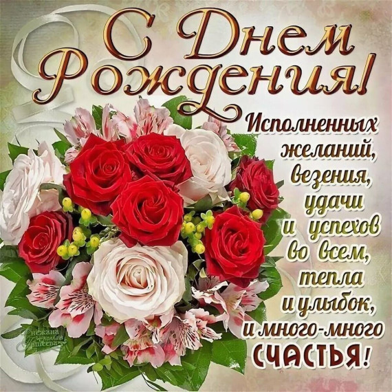 Сегодня свой 65 - летний юбилей отмечает жительница села Павловка, ветеран местного самоуправления Приволжского МО - Светлана Анатольевна Орлова.. Сегодня свой 65 - летний юбилей отмечает жительница села Павловка, ветеран местного самоуправления Приволжского МО - Светлана Анатольевна Орлова..