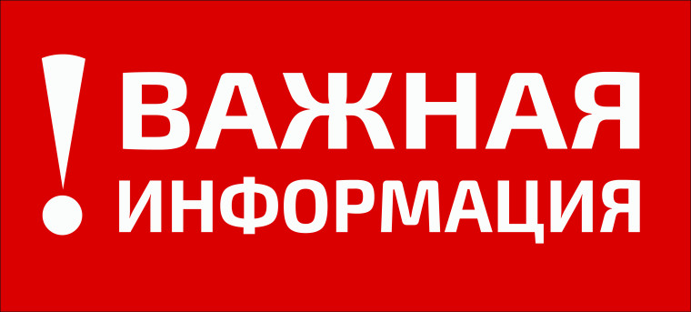 Данные по государственной регистрации уставов муниципальных образований и муниципальных правовых актов о внесении изменений и дополнений в уставы муниципальных образований. Данные по государственной регистрации уставов муниципальных образований и муниципальных правовых актов о внесении изменений и дополнений в уставы муниципальных образований.