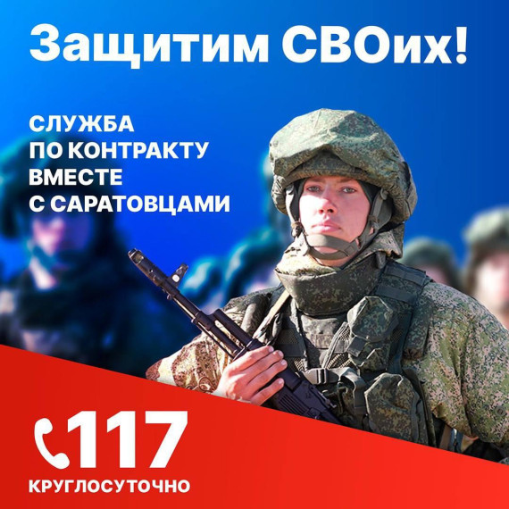 Служба по контракту: отвечаем на вопросы. Служба по контракту: отвечаем на вопросы.