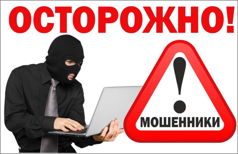 Чтобы не стать жертвой мошенников ОМВД России по Марксовскому району разъясняет Правила цифровой гигиены. ПОМНИТЕ:. Чтобы не стать жертвой мошенников ОМВД России по Марксовскому району разъясняет Правила цифровой гигиены. ПОМНИТЕ:.