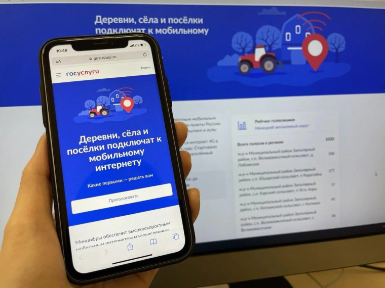 Жители области могут проголосовать за подключение сёл к интернету. Жители области могут проголосовать за подключение сёл к интернету.