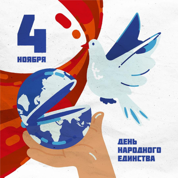 Подвигу Минина и Пожарского 412 лет. Подвигу Минина и Пожарского 412 лет.