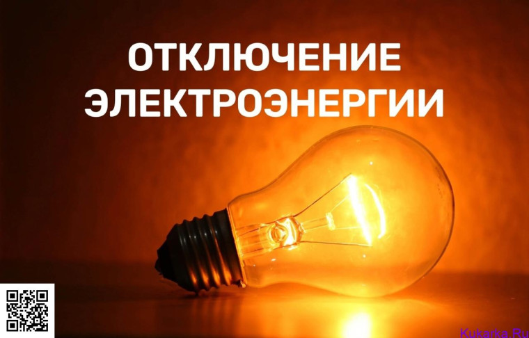 Уважаемые жители села Павловка! . Уважаемые жители села Павловка! .