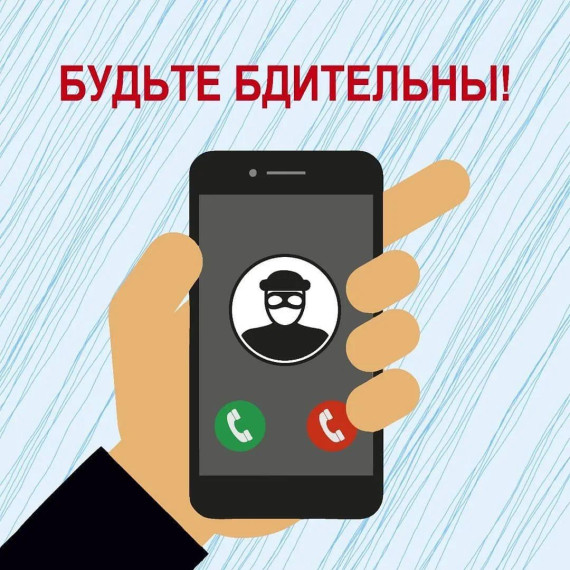 Сотрудники отдела МВД России по Марксовскому району предупреждают, что мошенники запустили новую масштабную схему, связанную с организацией фейковых фотосессий. Сотрудники отдела МВД России по Марксовскому району предупреждают, что мошенники запустили новую масштабную схему, связанную с организацией фейковых фотосессий.