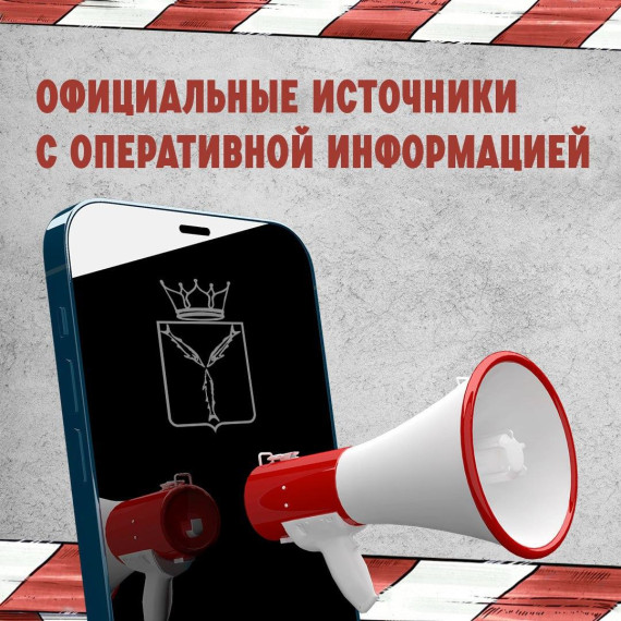 В сети все чаще появляются новости о БПЛА над Саратовской областью.. В сети все чаще появляются новости о БПЛА над Саратовской областью..
