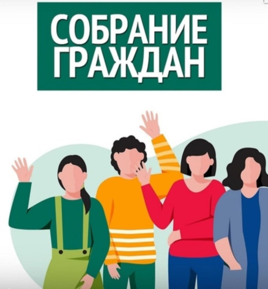 Уважаемые жители с.Красная Поляна !. Уважаемые жители с.Красная Поляна !.