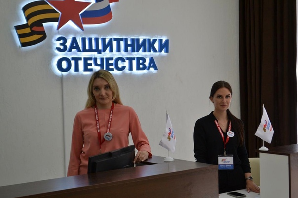 Фонд «Защитники Отечества» начал принимать обращения. Фонд «Защитники Отечества» начал принимать обращения.