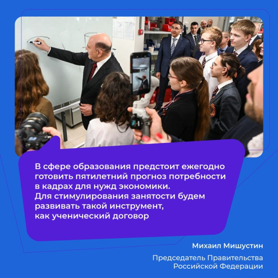 Работники предприятий Саратовской области могут заключить ученический договор.. Работники предприятий Саратовской области могут заключить ученический договор..