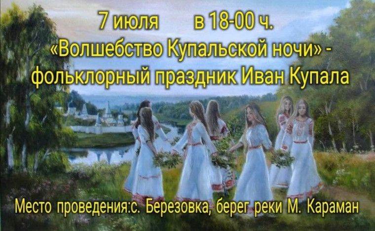 Приглашаем жителей и гостей Марксовского района!. Приглашаем жителей и гостей Марксовского района!.