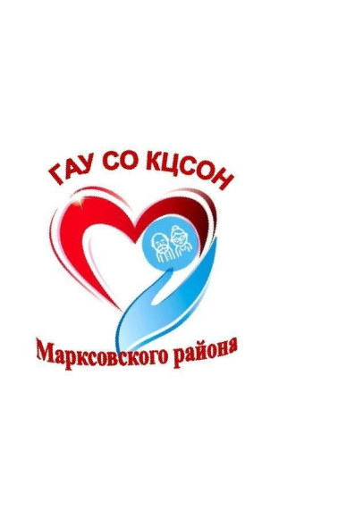 Уважаемые жители Марксовского района!. Уважаемые жители Марксовского района!.